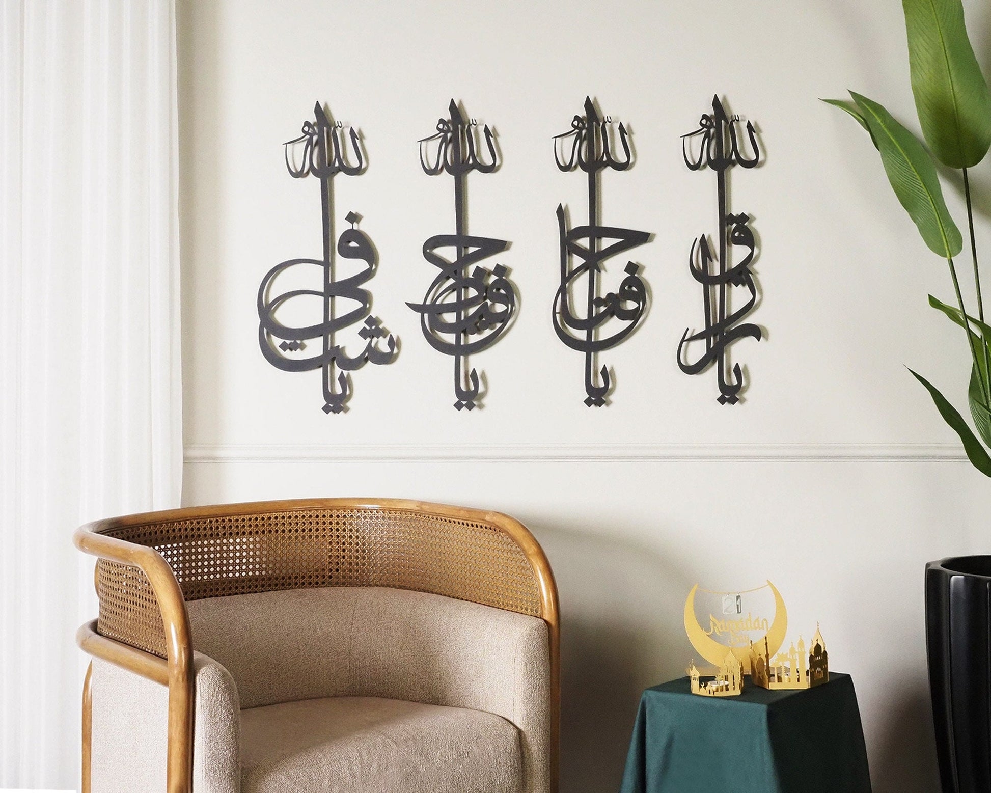 Names of Allah Acrylic Islamic Wall Art Set of 4 - Al Marwati Decor