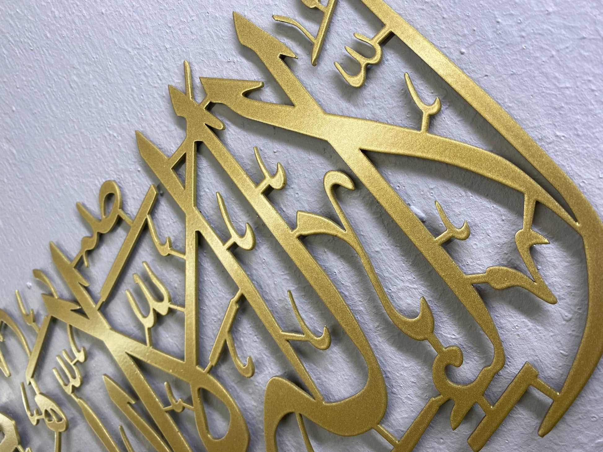 First Kalima La ilaha illallah Mohammad Rasulallah Islamic Wall Art - Al Marwati Decor