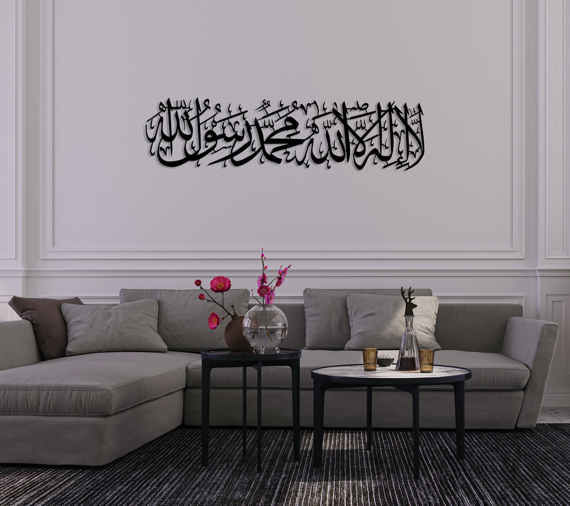 First Kalima La ilaha illallah Mohammad Rasulallah Islamic Wall Art - Al Marwati Decor