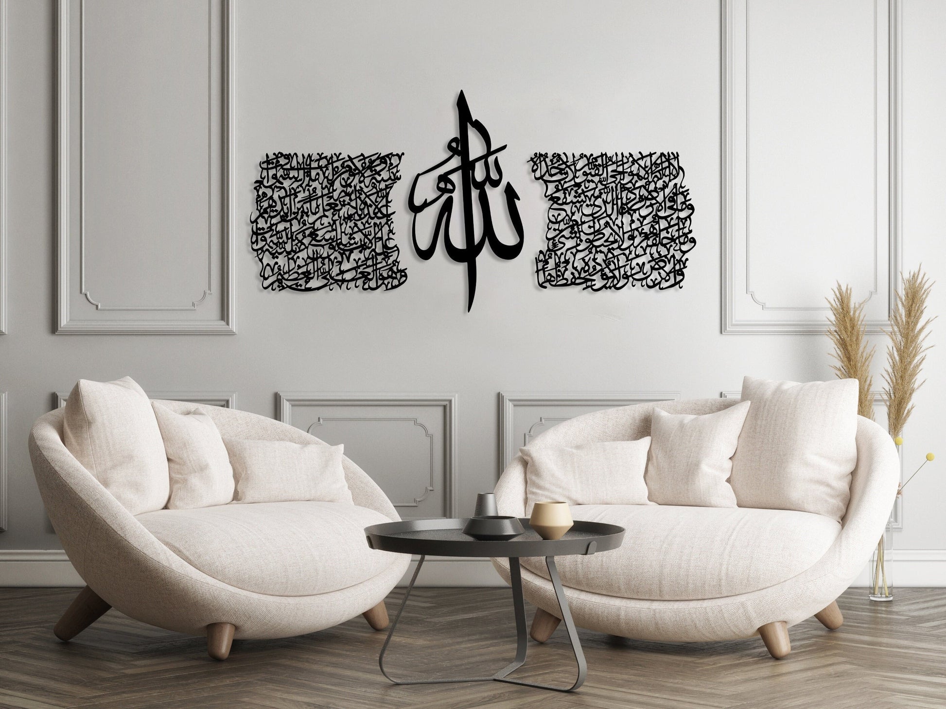 Thuluth Script Ayatul Kursi Acrylic Islamic Wall Art, Islamic Art Set of 3 - Al Marwati Decor