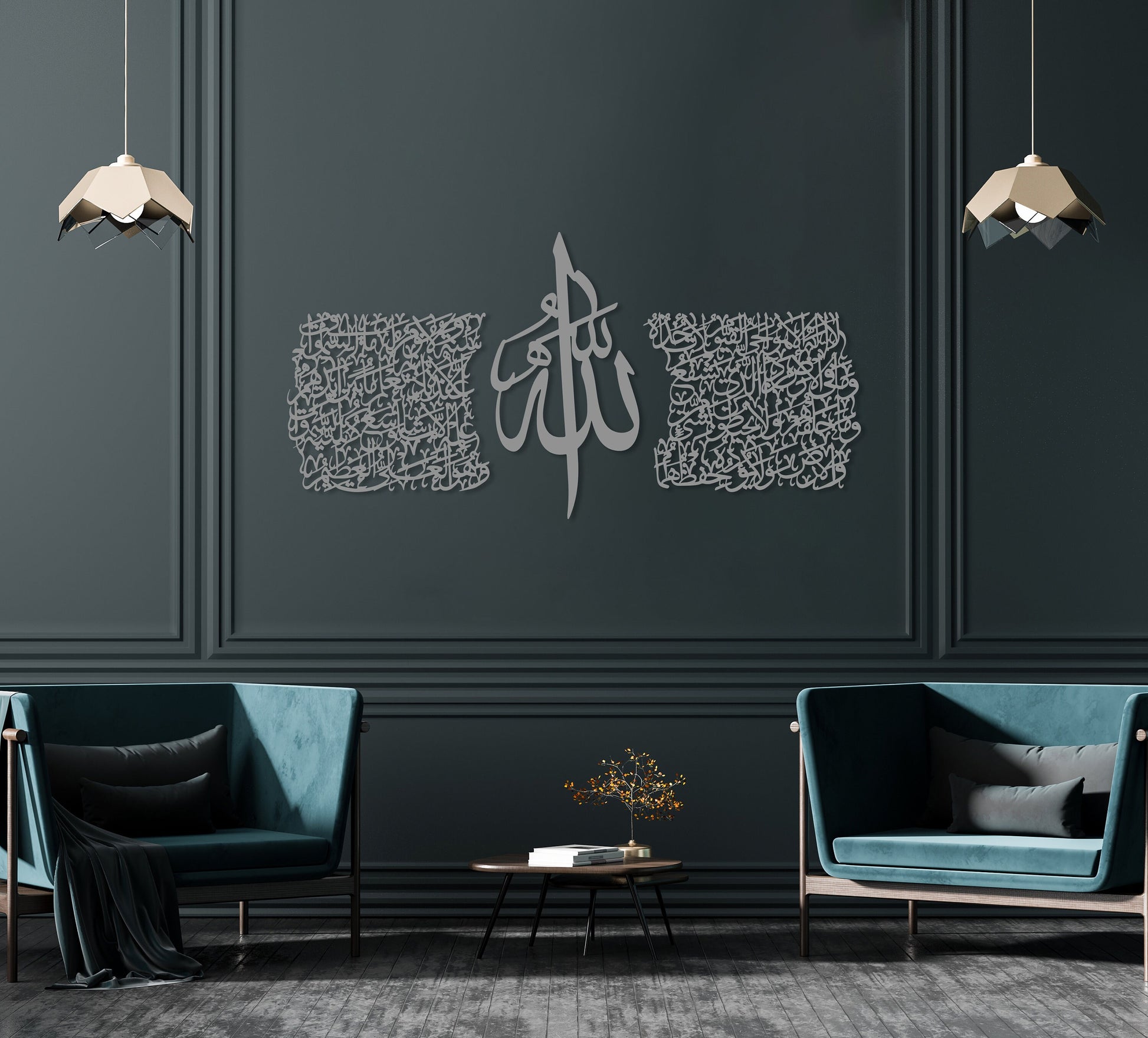 Thuluth Script Ayatul Kursi Acrylic Islamic Wall Art, Islamic Art Set of 3 - Al Marwati Decor