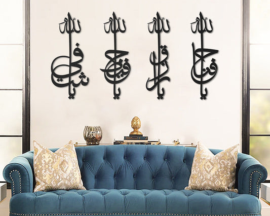 Names of Allah Acrylic Islamic Wall Art Set of 4 - Al Marwati Decor