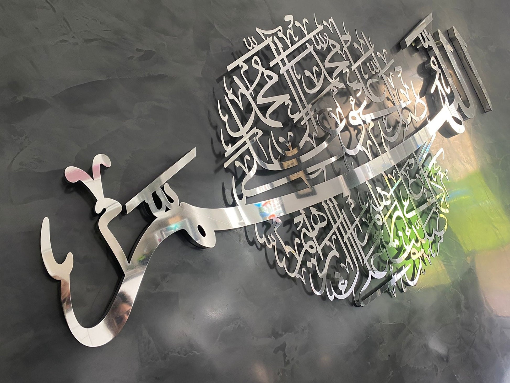 Darood shareef darood e ibrahim islamic wall art 3D Wall art - Al Marwati Decor