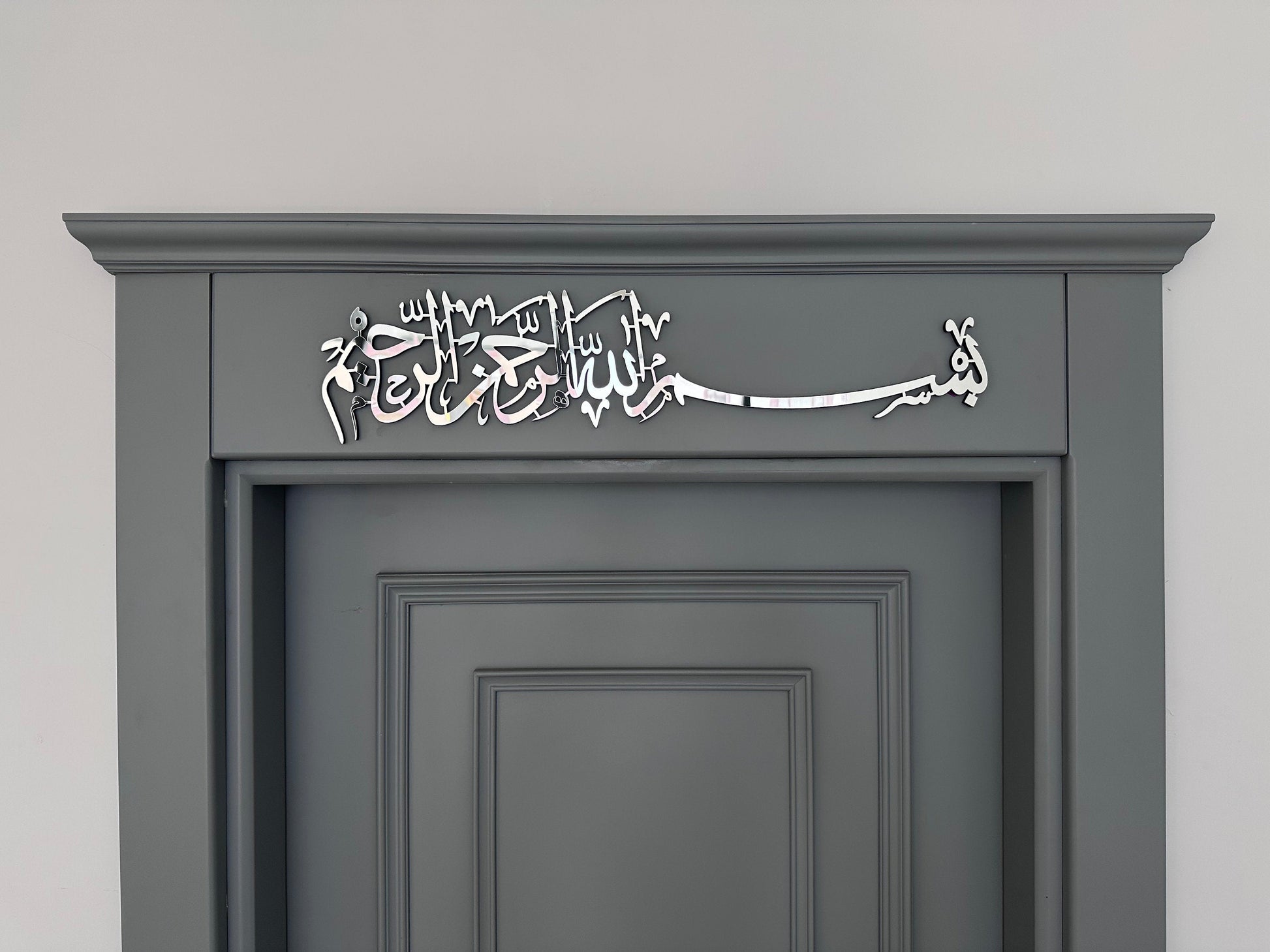 Bismillah wall art - Al Marwati Decor