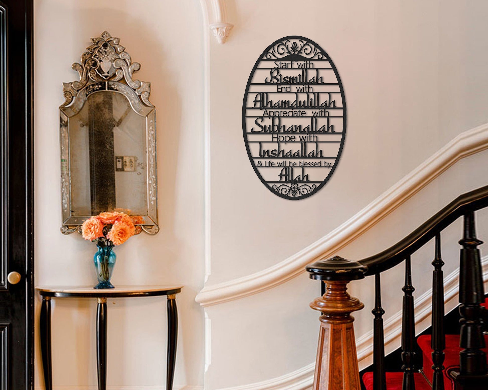 Start With Bismillah Acrylic / Metal Islamic Wall Art, Ramadan Decor - Matel - Al Marwati Decor