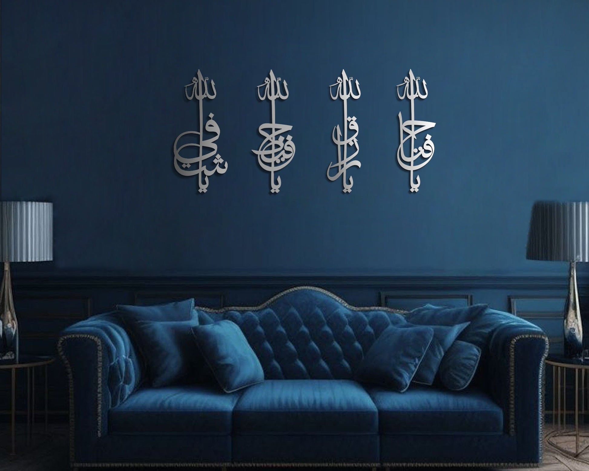 Names of Allah Acrylic Islamic Wall Art Set of 4 - Al Marwati Decor