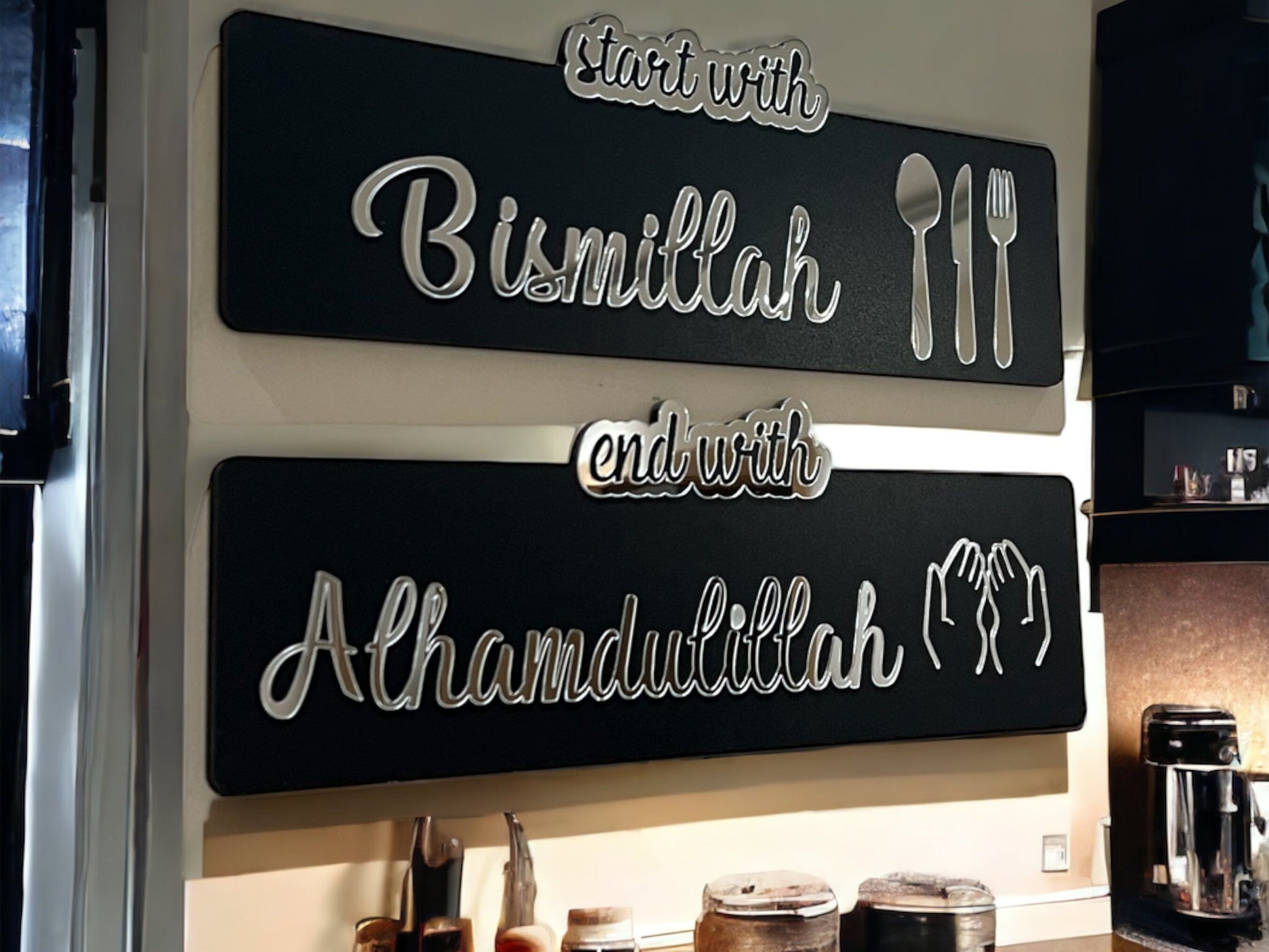 Start with Bismillah - End with Alhamdulillah Wall Art - Al Marwati Decor