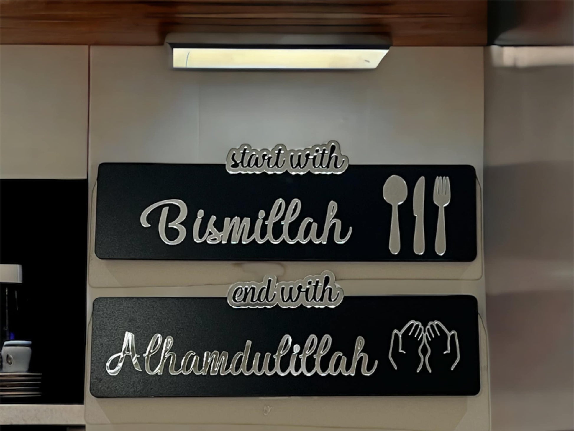 Start with Bismillah - End with Alhamdulillah Wall Art - Al Marwati Decor