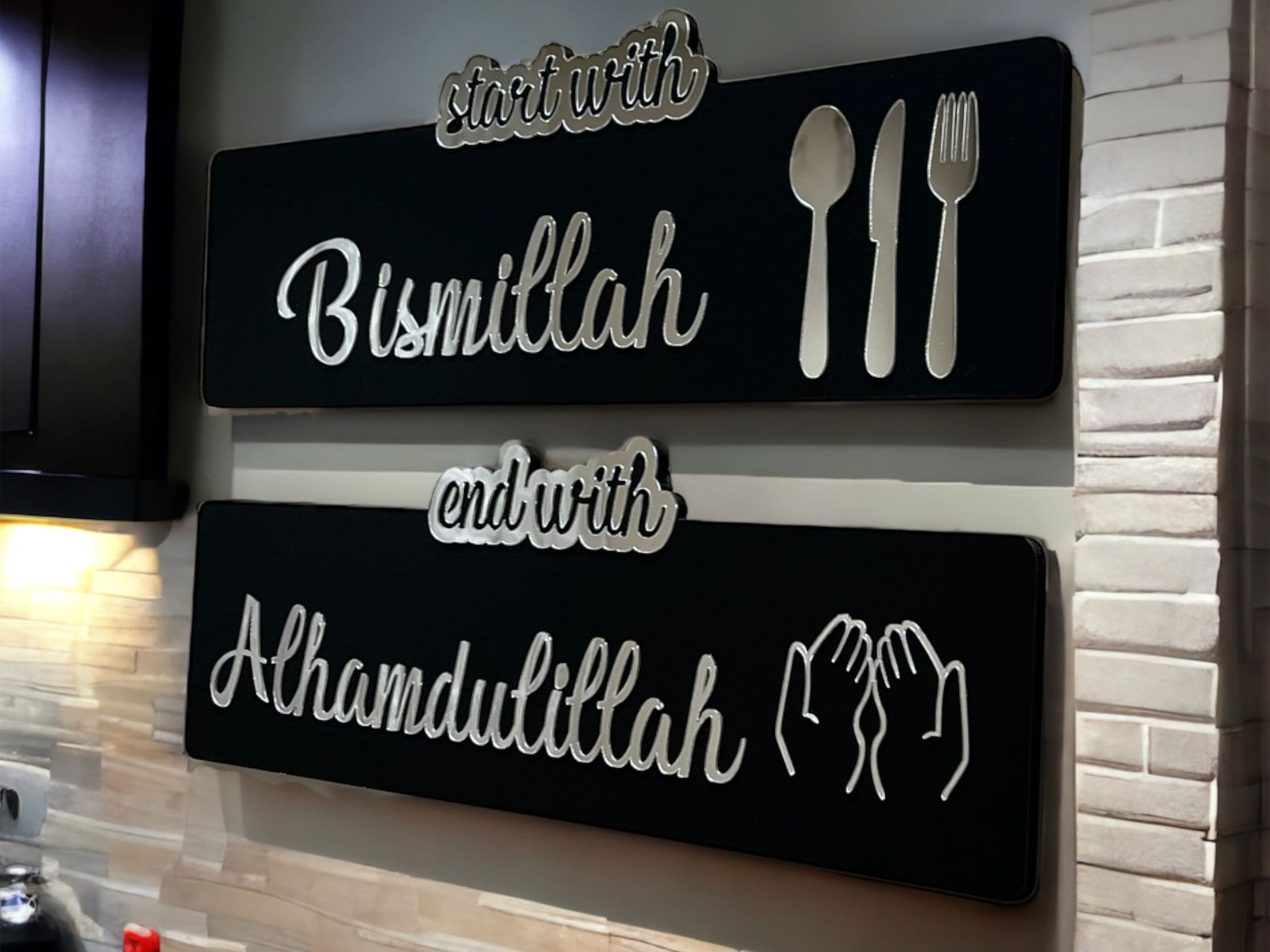 Start with Bismillah - End with Alhamdulillah Wall Art - Al Marwati Decor