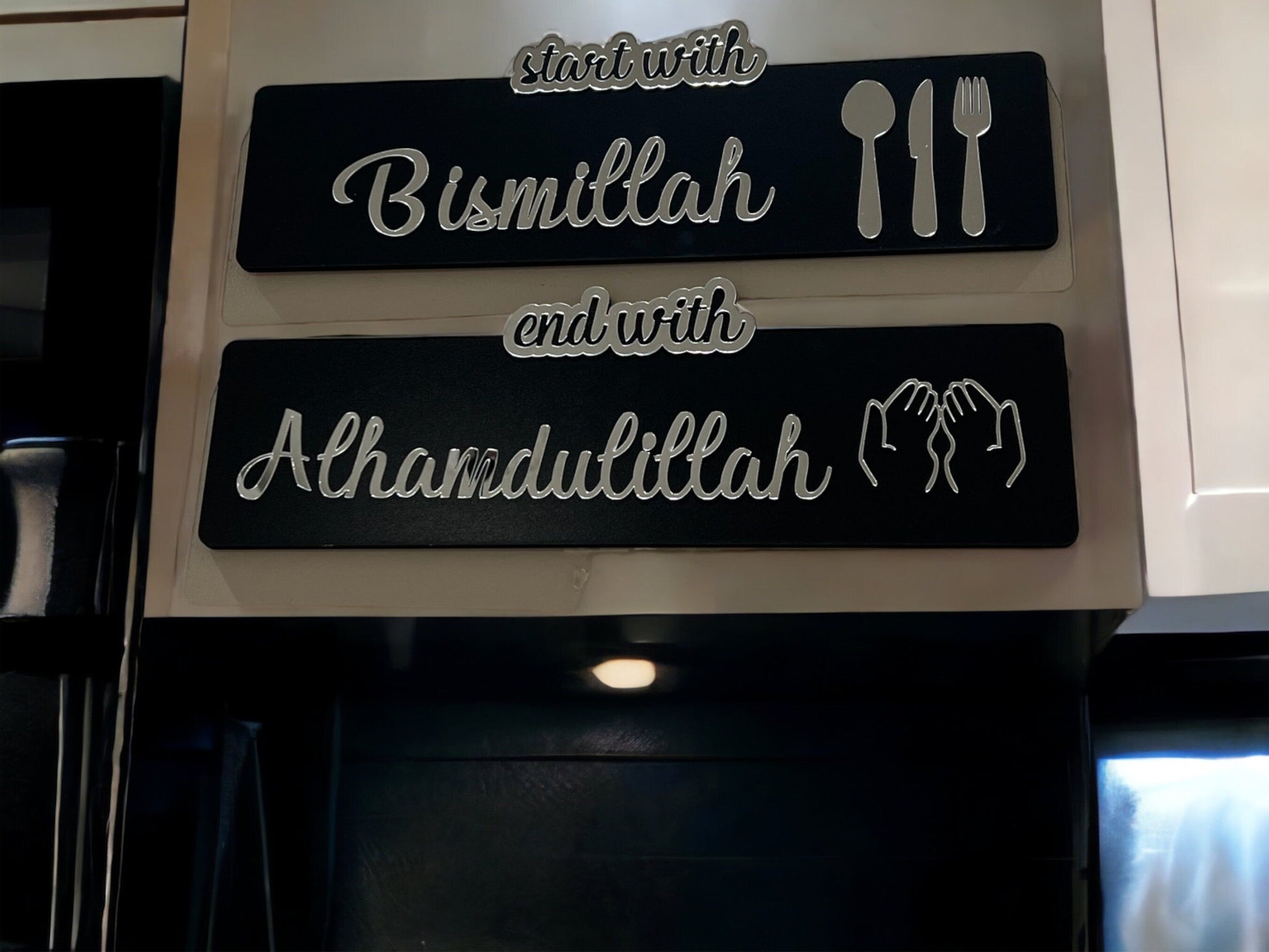 Start with Bismillah - End with Alhamdulillah Wall Art - Al Marwati Decor