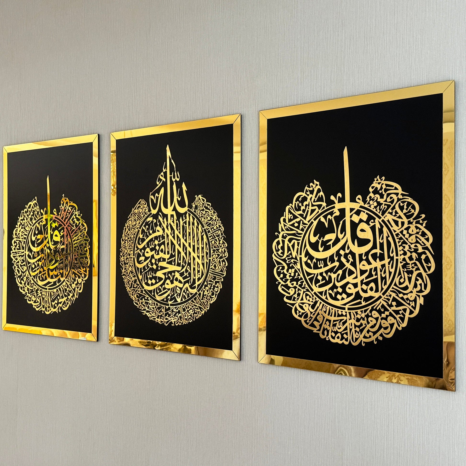 Set of 3, Ayatul Kursi, Surah Al Falaq, Surah An Nas, Qul surah, Islamic Home Decor, - Al Marwati Decor