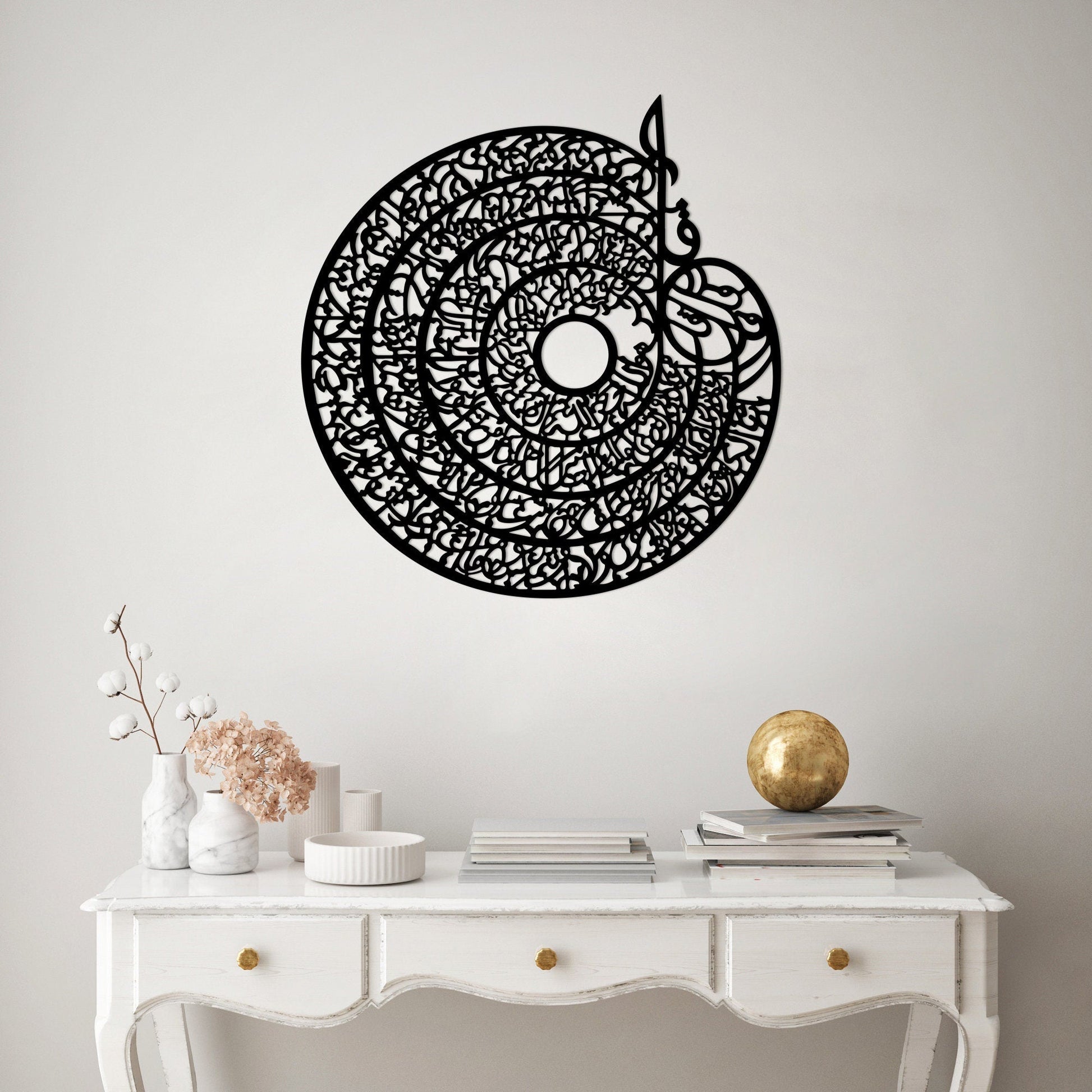 Four Quls Acrylic Wall Decor - Al Marwati Decor