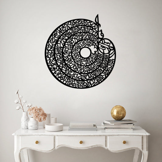 Four Quls Acrylic Wall Decor - Al Marwati Decor