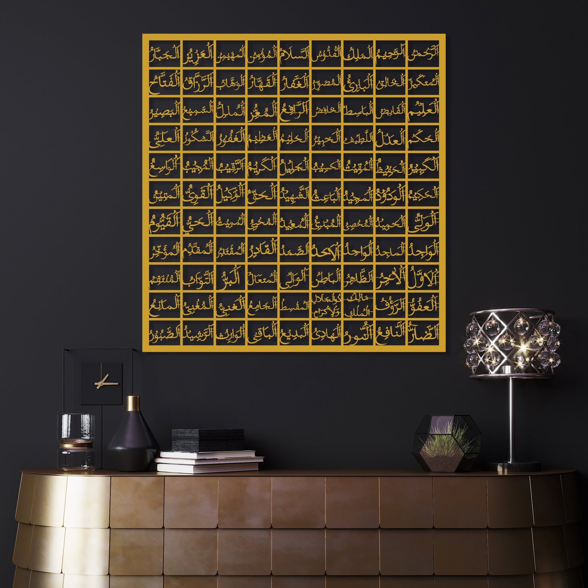 99 Names of Allah Wall Art, Islamic Wall Art - Al Marwati Decor