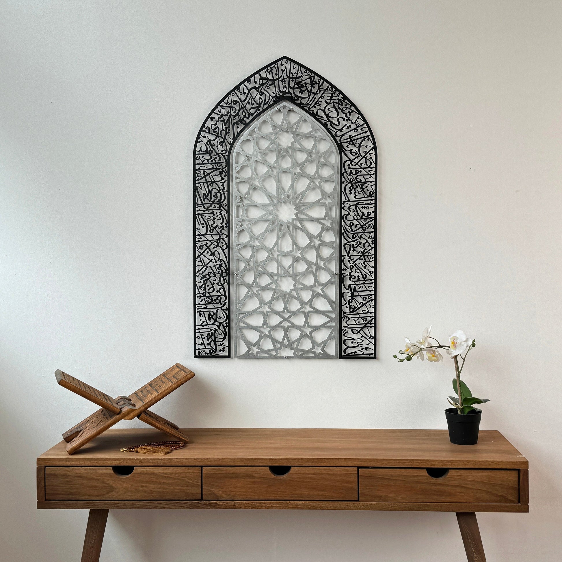 Ayatul Kursi Mihrab Islamic Wall Art - Al Marwati Decor