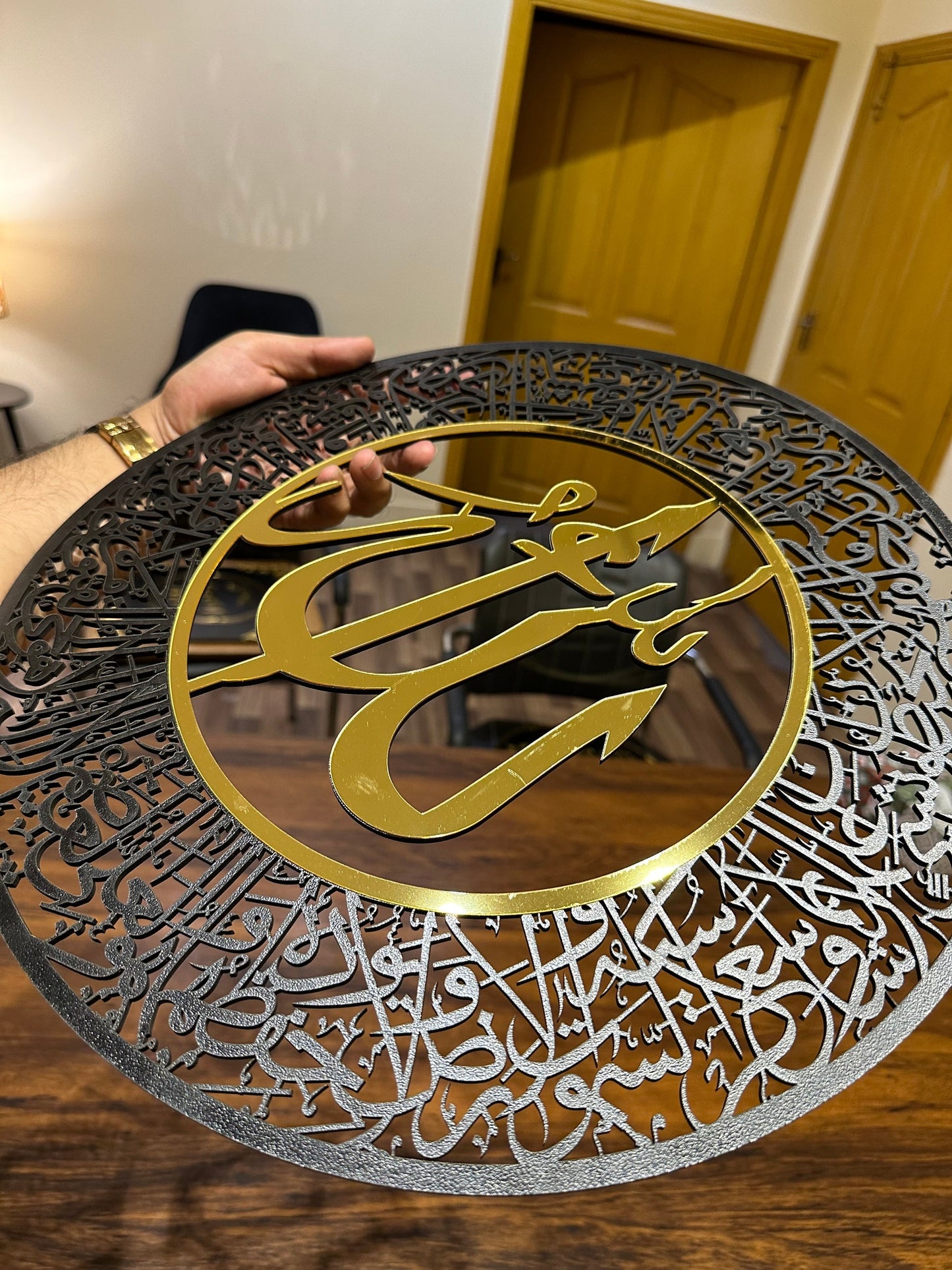 Ayatul Kursi Hanging IC - 173 - Al Marwati Decor