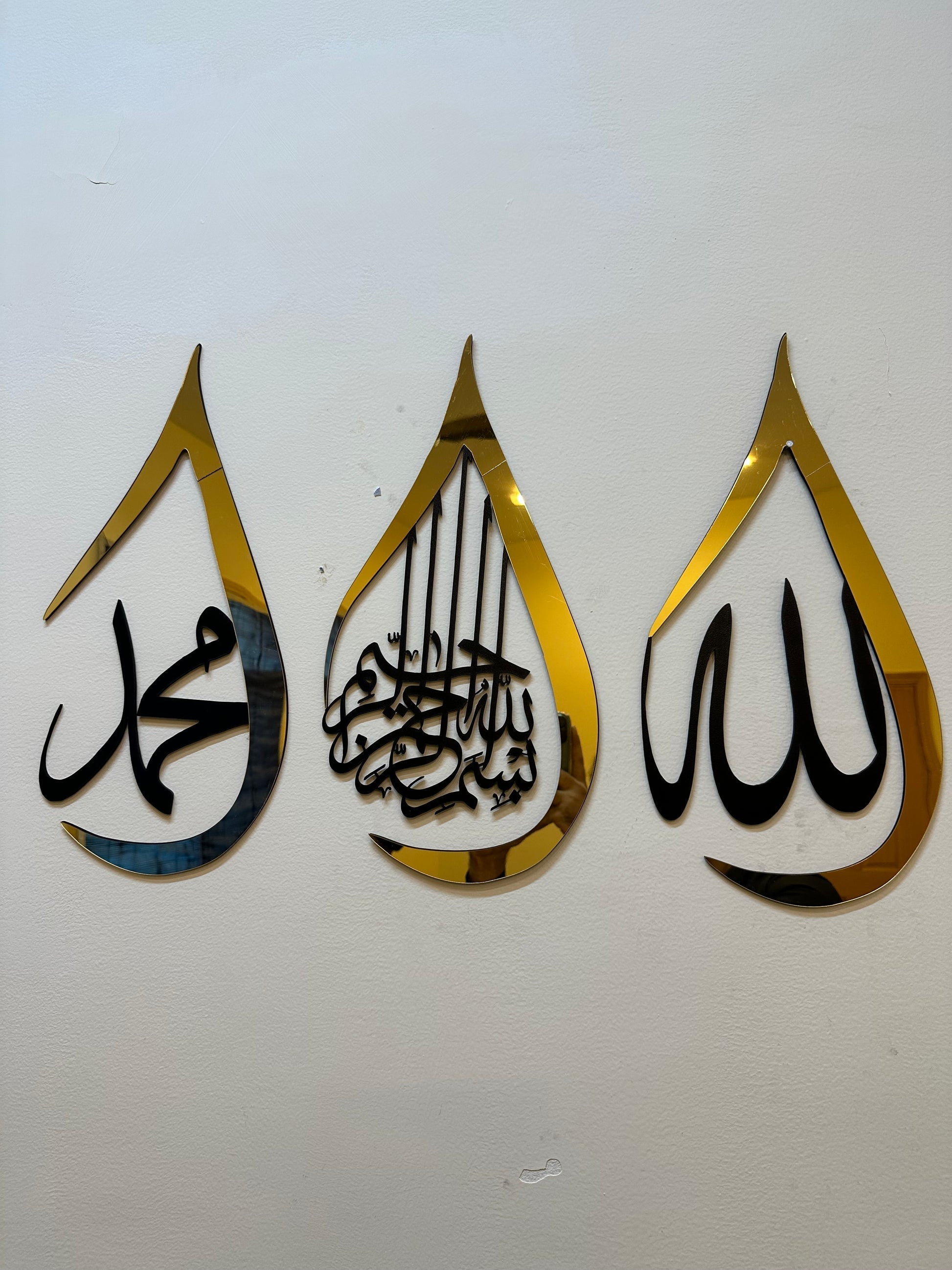 Allah Muhammad Bismillah Islamic Calligraphy IC - 174 - Al Marwati Decor