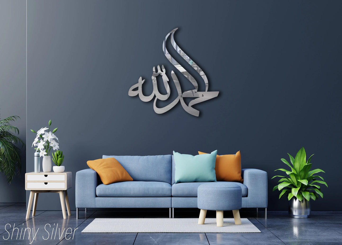 Alhamdulillah, Metal Islamic Wall Art, Allah Wall Art, Quran Wall Art, Arabic Calligraphy, Muslim Decor, Metal Wall Decor, Allah Art, Metal Art, İslamic