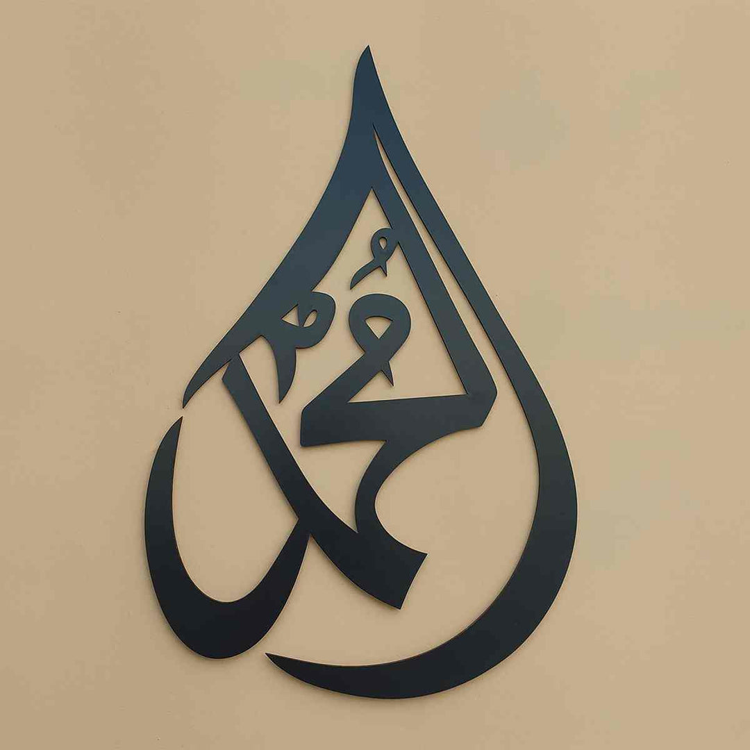 Drop Shaped Allah (SWT) Muhammad (PBUH) Calligraphy Acrylic - Al Marwati Decor