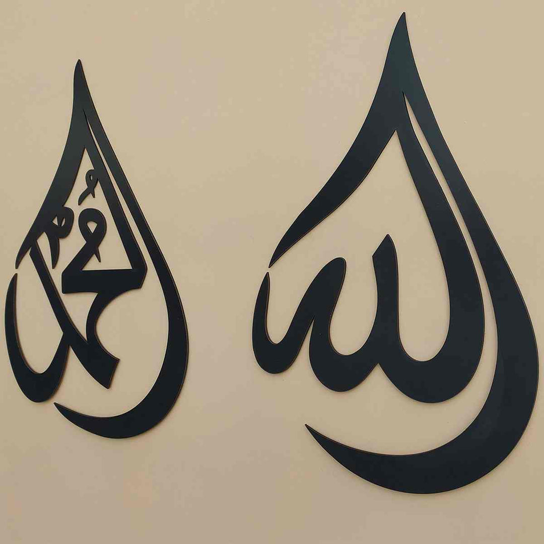 Drop Shaped Allah (SWT) Muhammad (PBUH) Calligraphy Acrylic - Al Marwati Decor