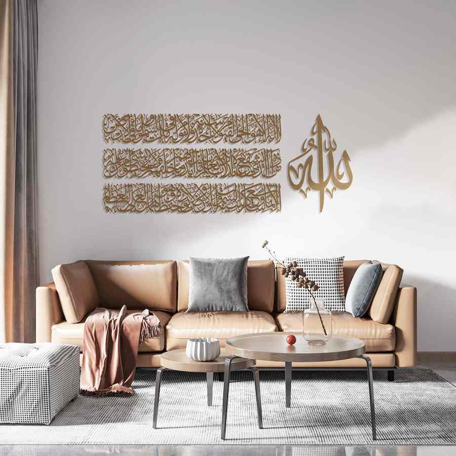 Ayatul Kursi Calligraphy Large Wall Art Set in 4 Pieces - Al Marwati Decor