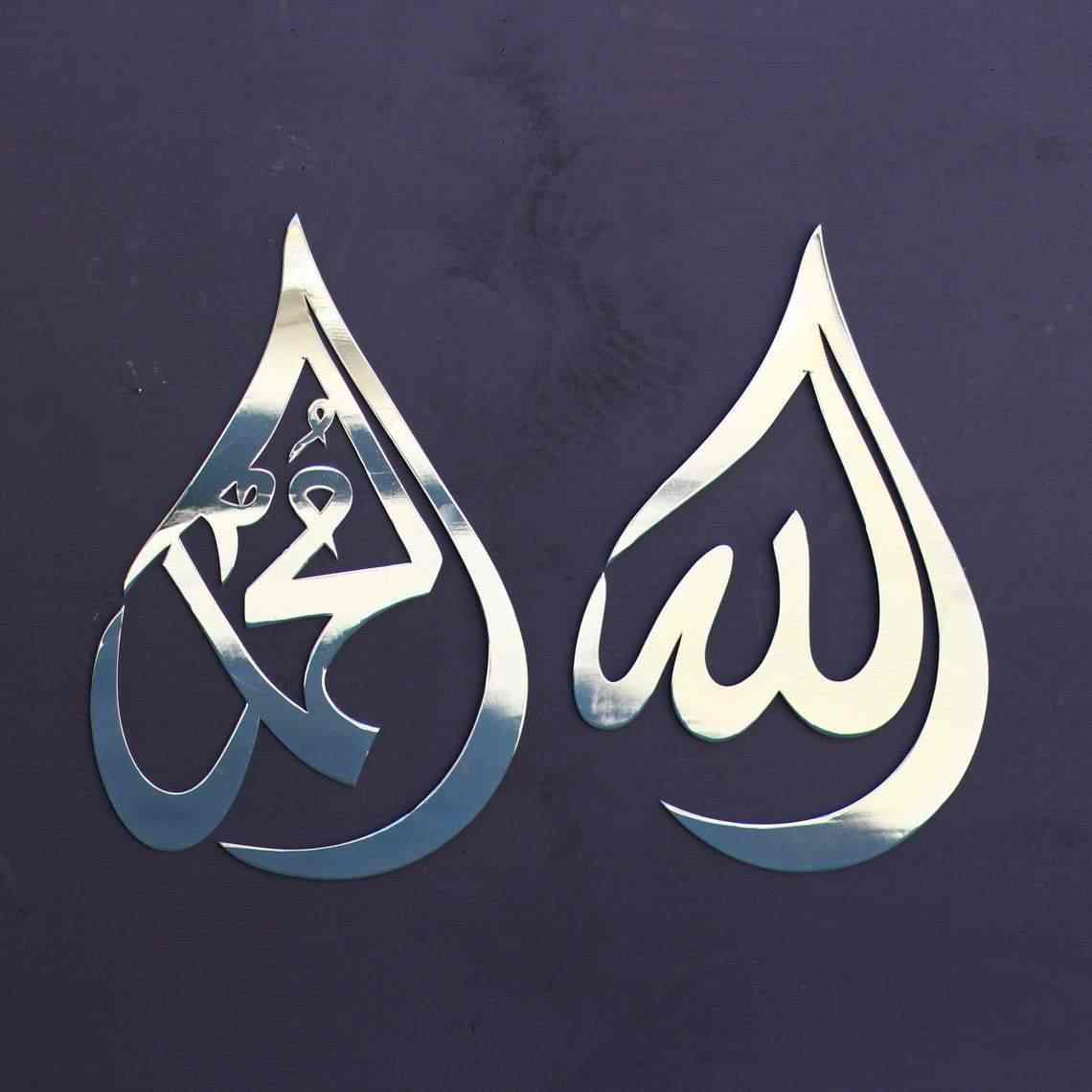 Drop Shaped Allah (SWT) Muhammad (PBUH) Calligraphy Acrylic - Al Marwati Decor