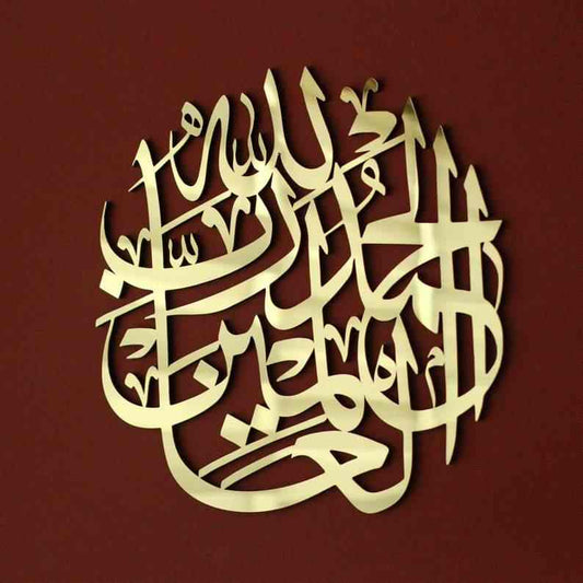 Verse 1st of Surah Fatihah Islamic Wall Art Decor - Al Marwati Decor